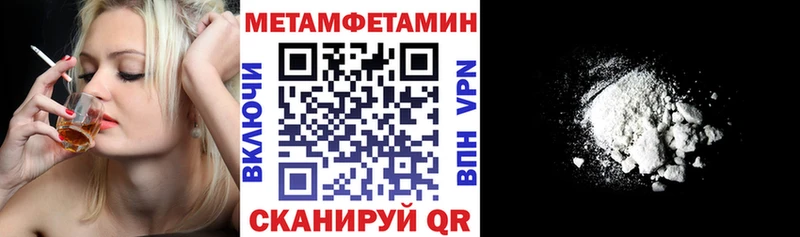 АМФ Розовый  Ленинградская 