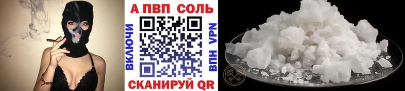 A PVP Crystall  ОМГ ОМГ зеркало  Ленинградская  сколько стоит 