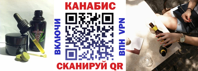 Еда ТГК конопля  наркошоп  Ленинградская 