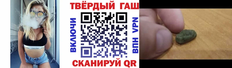 маркетплейс какой сайт Ленинградская гидра как зайти ГАШ гашик купить