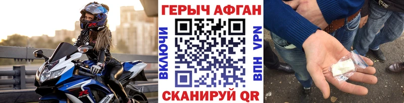 где купить наркоту  Ленинградская  ГЕРОИН белый 