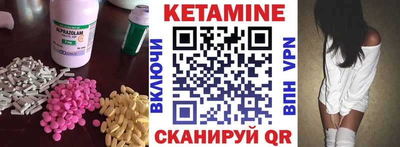 купить наркоту  Ленинградская  OMG маркетплейс  Кетамин ketamine 