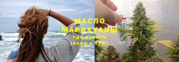 марки nbome Магас