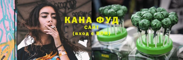 марки nbome Магас