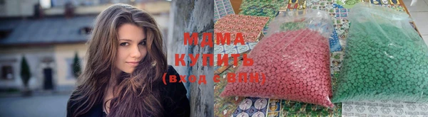 экстази Магадан