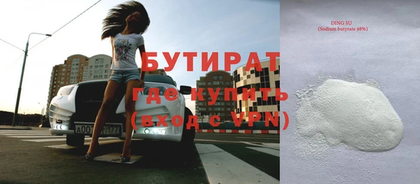 MDMA Майский