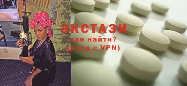 MDMA Майский