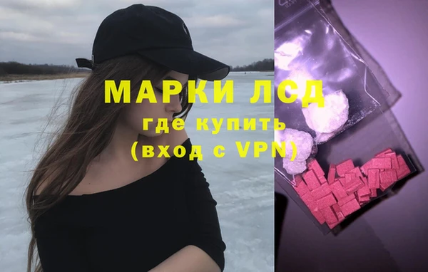 экстази Магадан