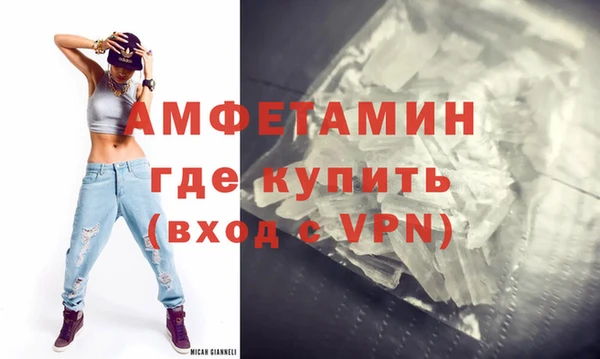 экстази Магадан