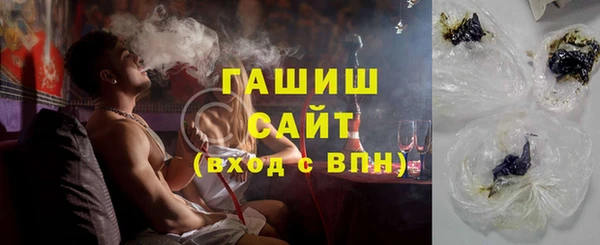 марки nbome Магас