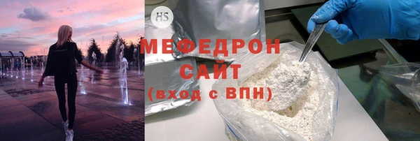 скорость Сафоново