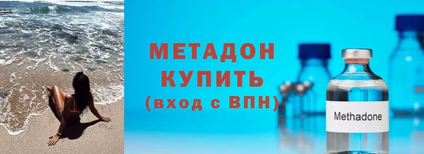 экстази Магадан