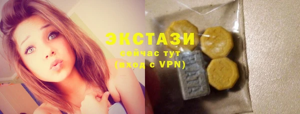 марихуана Сатка
