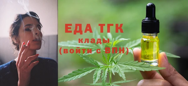MDMA Майский