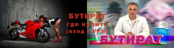 MDMA Майский