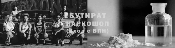 MDMA Майский