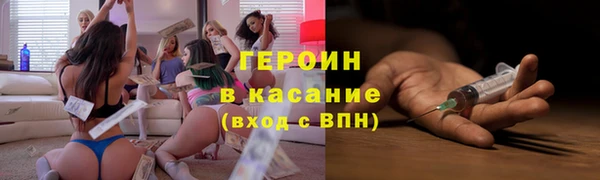 экстази Магадан