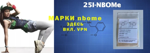 MDMA Майский