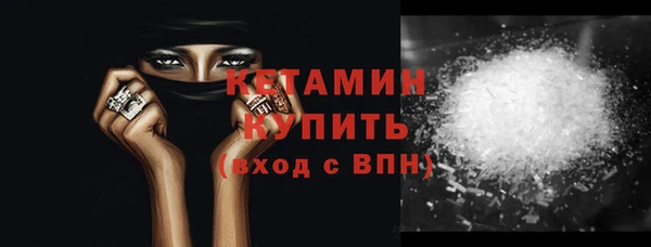 марки nbome Магас