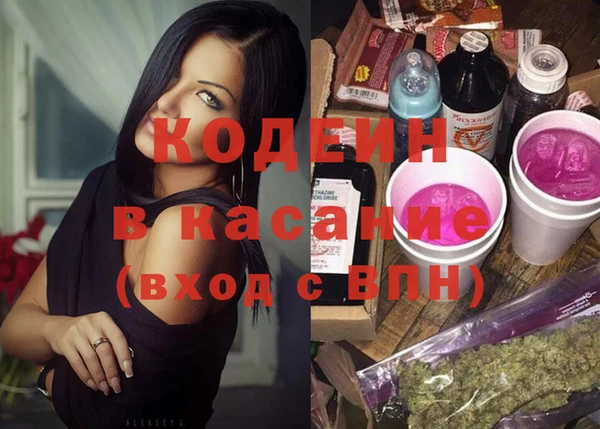 экстази Магадан