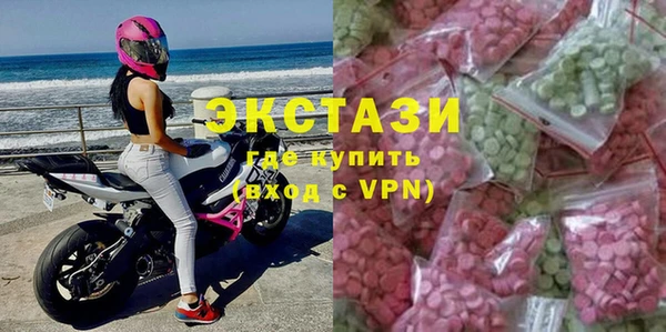 экстази Магадан