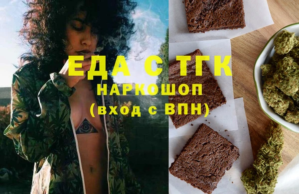 марки nbome Магас