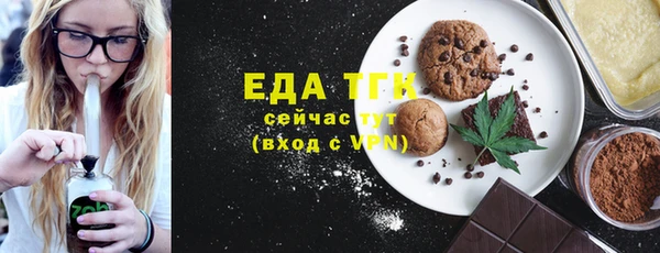 марки nbome Магас