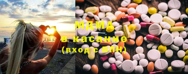 экстази Магадан