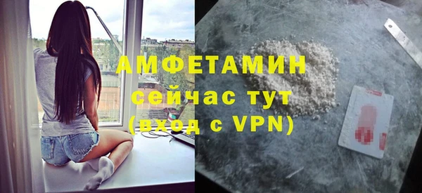 MDMA Майский