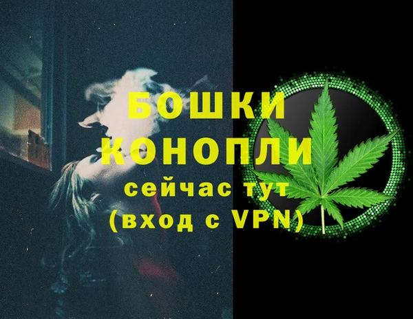 MDMA Майский