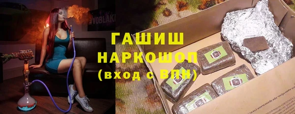 экстази Магадан