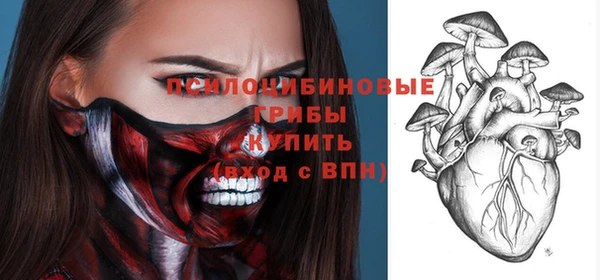 марки nbome Магас