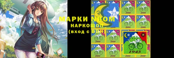скорость mdpv Верхнеуральск