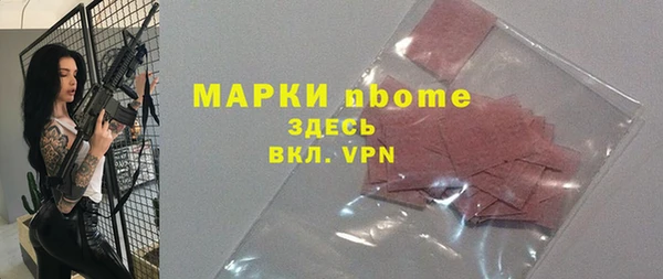марки nbome Магас