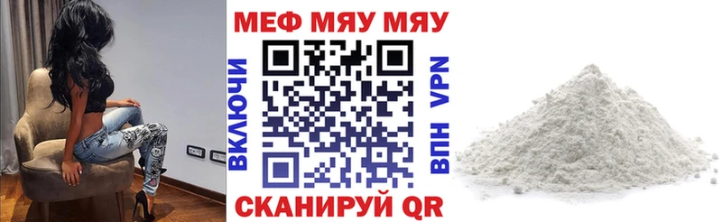Мефедрон мука  где продают наркотики  Ленинградская 