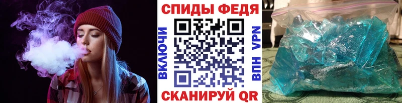 МЕТАМФЕТАМИН кристалл Ленинградская