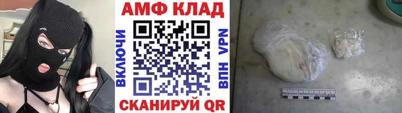 Метамфетамин Декстрометамфетамин 99.9% Ленинградская