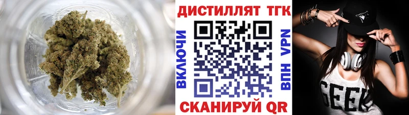 ТГК концентрат  наркотики  Ленинградская 